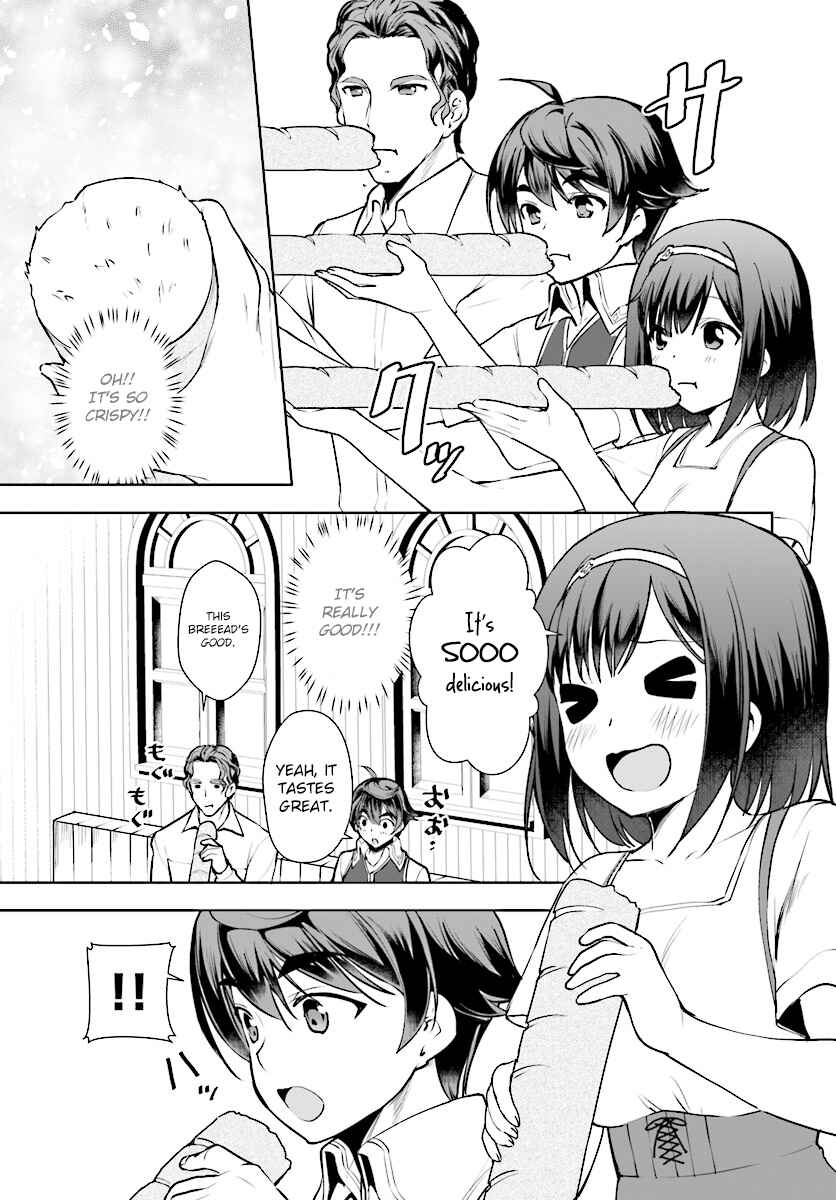 Page 7 Chapter 13 Botsuraku Yotei Nanode, Kajishokunin wo Mezasu
