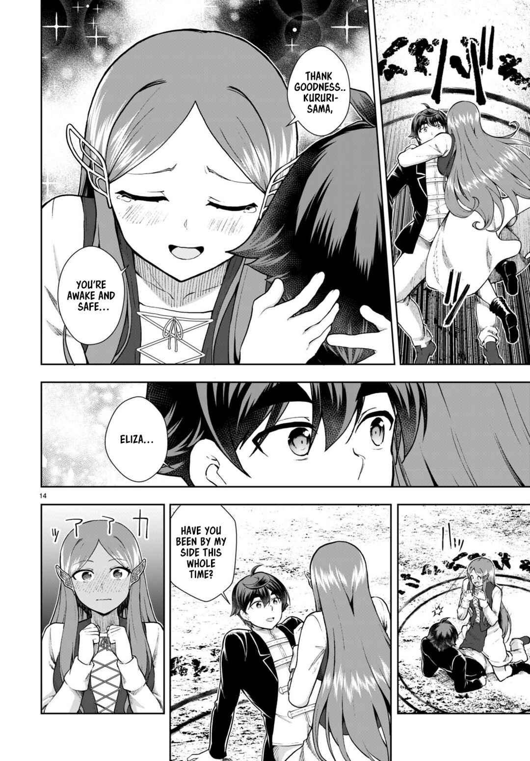 Page 14 Chapter 72 Botsuraku Yotei Nanode, Kajishokunin wo Mezasu
