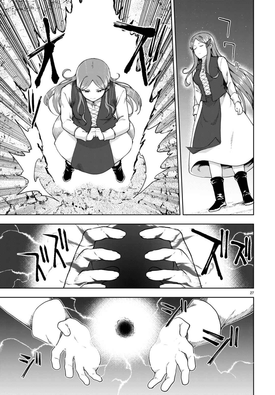 Page 27 Chapter 72 Botsuraku Yotei Nanode, Kajishokunin wo Mezasu