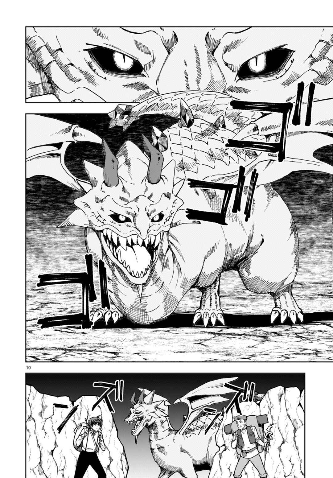 Page 12 Chapter 84 Botsuraku Yotei Nanode, Kajishokunin wo Mezasu