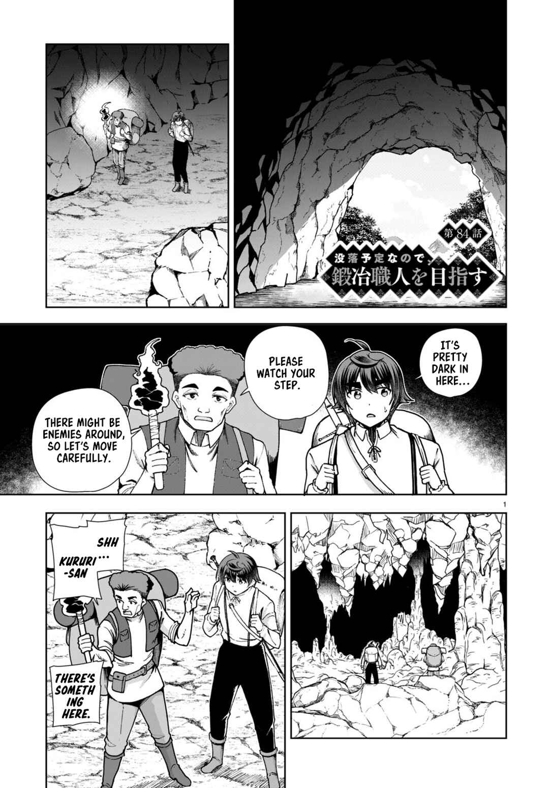 Page 3 Chapter 84 Botsuraku Yotei Nanode, Kajishokunin wo Mezasu
