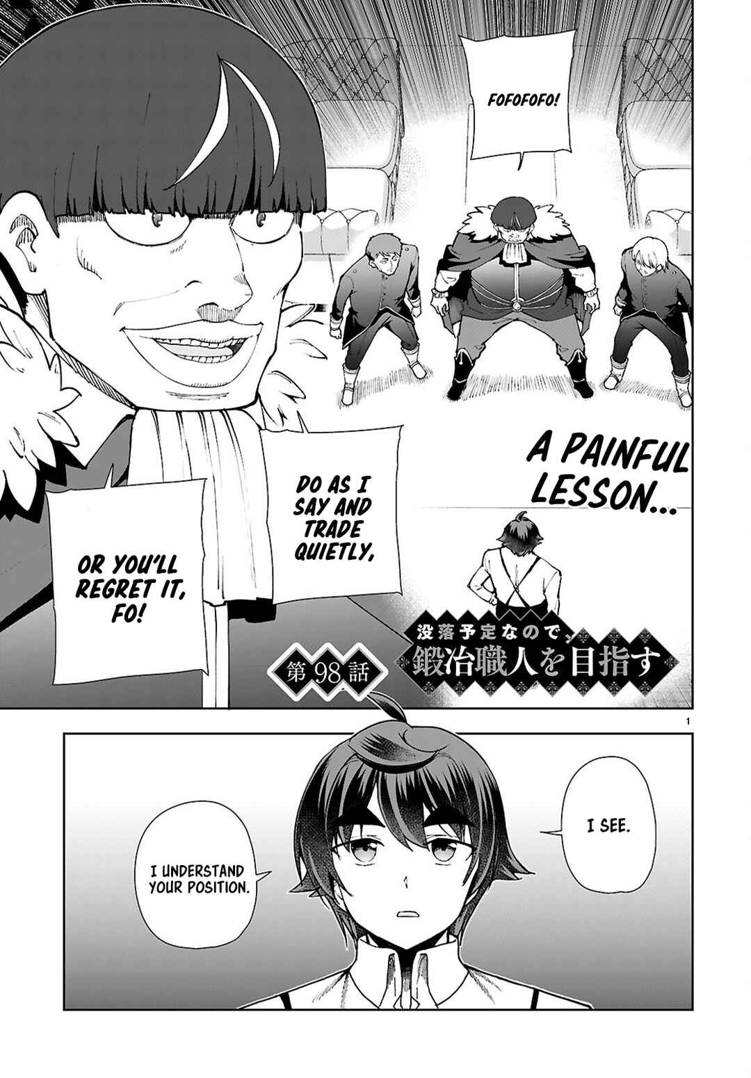 Page 1 Chapter 98 Botsuraku Yotei Nanode, Kajishokunin wo Mezasu