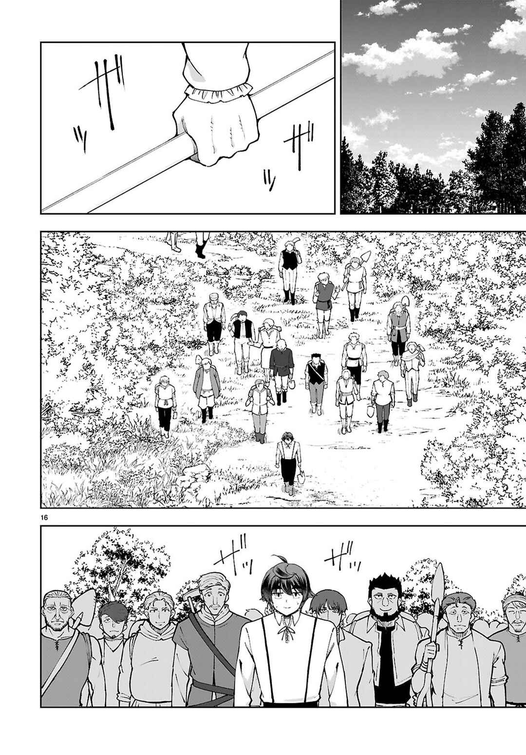 Page 16 Chapter 98 Botsuraku Yotei Nanode, Kajishokunin wo Mezasu