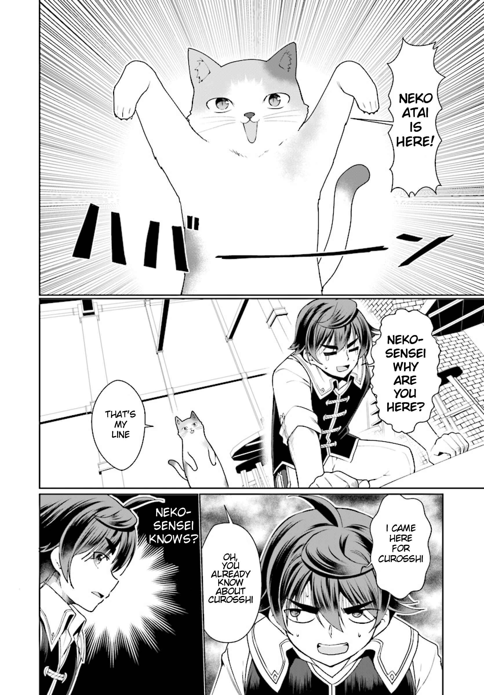 Page 17 Chapter 25 Botsuraku Yotei Nanode, Kajishokunin wo Mezasu