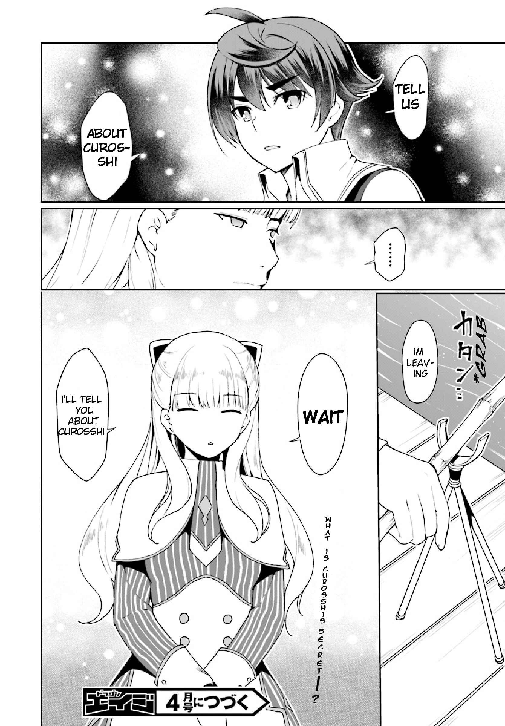 Page 25 Chapter 25 Botsuraku Yotei Nanode, Kajishokunin wo Mezasu