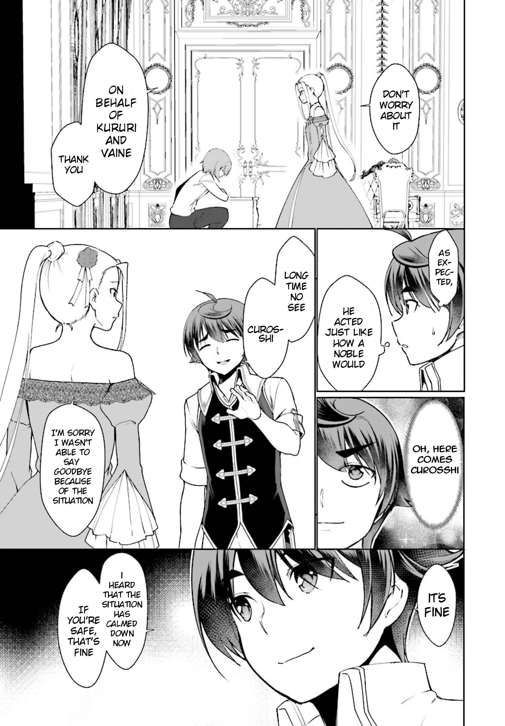 Page 6 Chapter 25 Botsuraku Yotei Nanode, Kajishokunin wo Mezasu