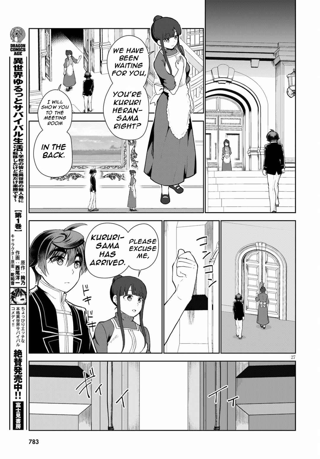Page 30 Chapter 54 Botsuraku Yotei Nanode, Kajishokunin wo Mezasu