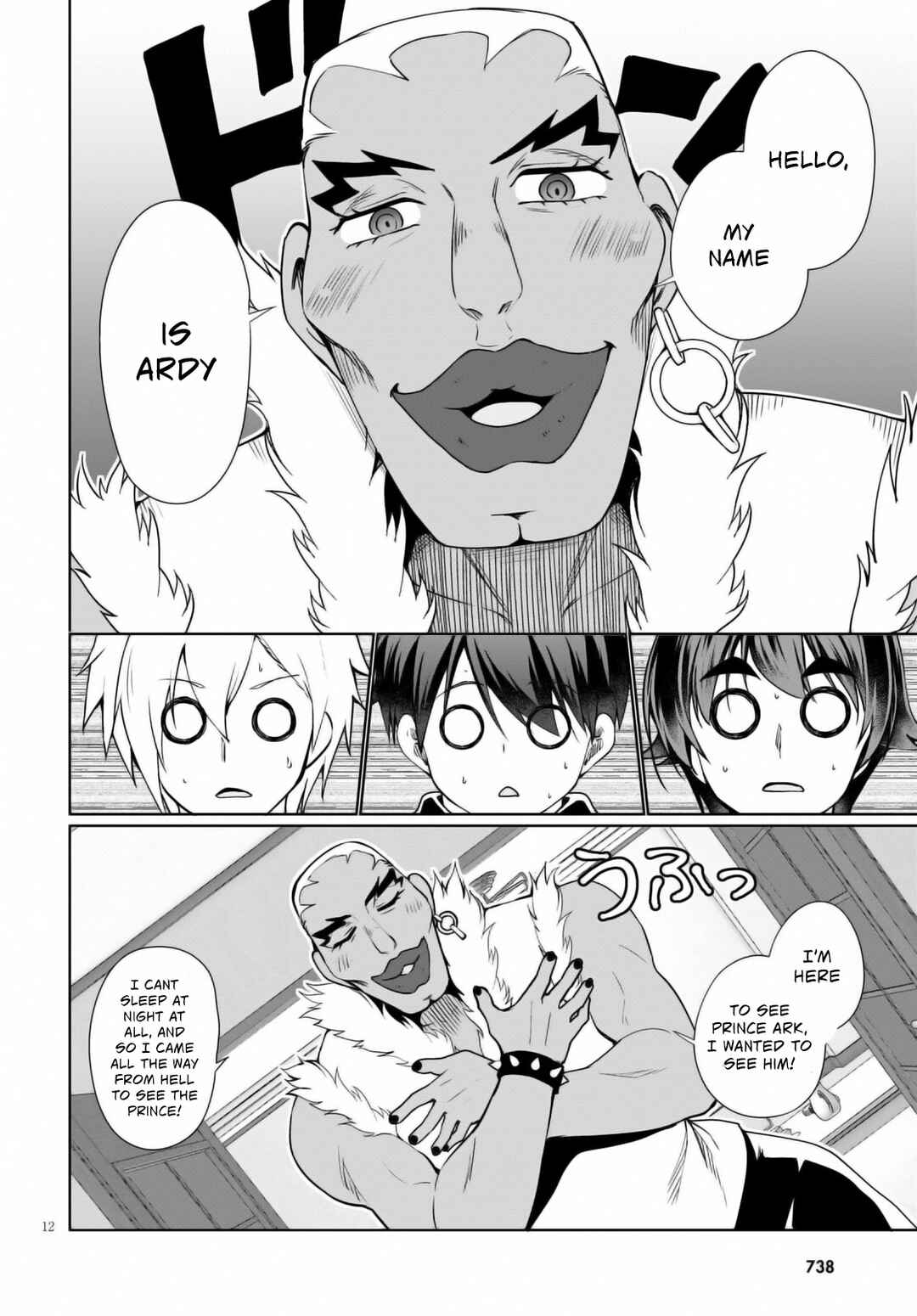 Page 13 Chapter 40 Botsuraku Yotei Nanode, Kajishokunin wo Mezasu