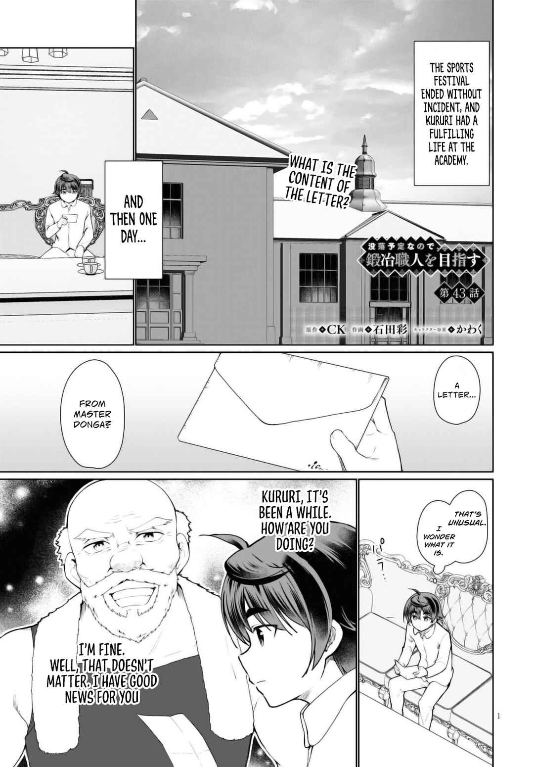 Page 2 Chapter 43 Botsuraku Yotei Nanode, Kajishokunin wo Mezasu