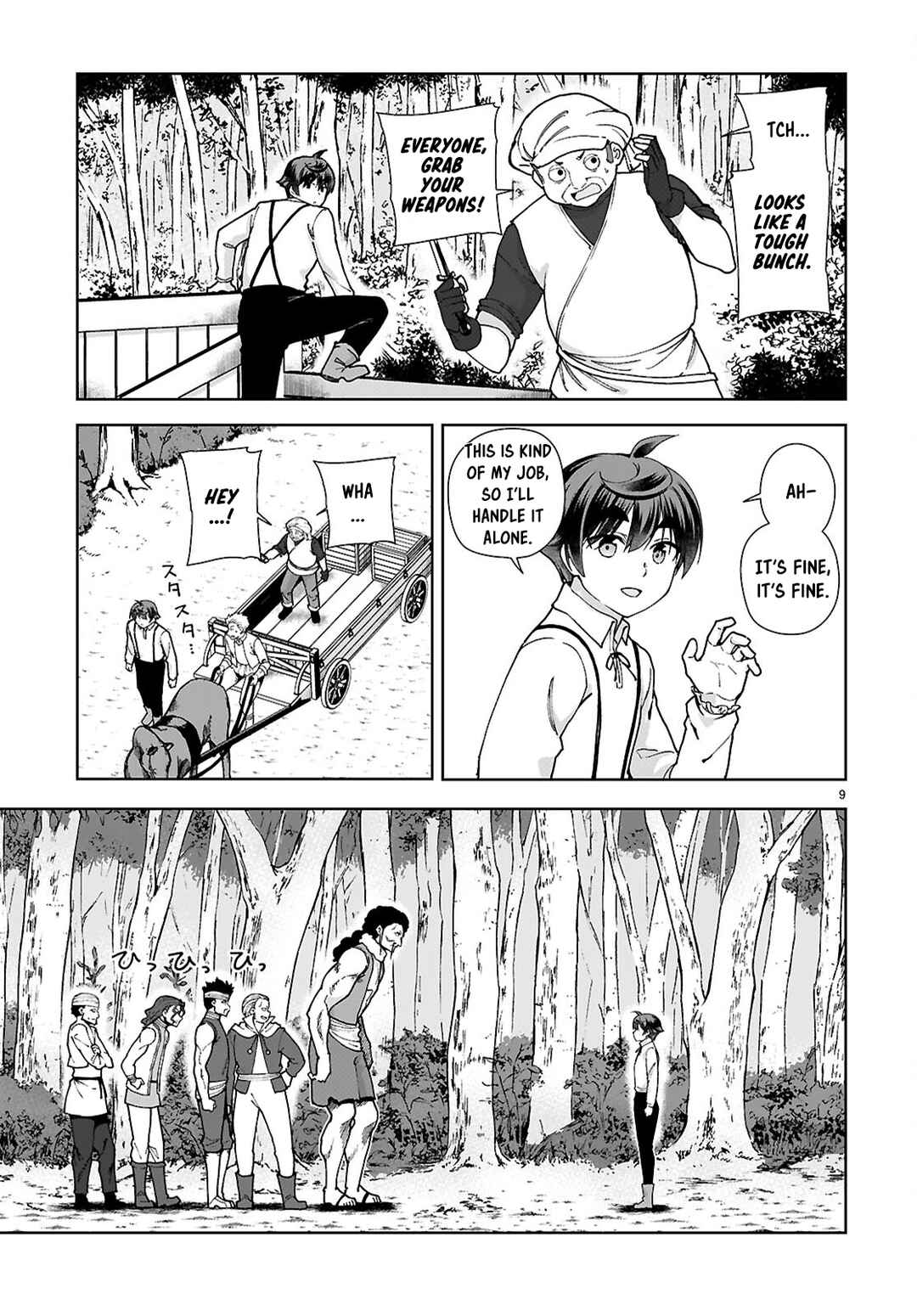 Page 9 Chapter 87 Botsuraku Yotei Nanode, Kajishokunin wo Mezasu