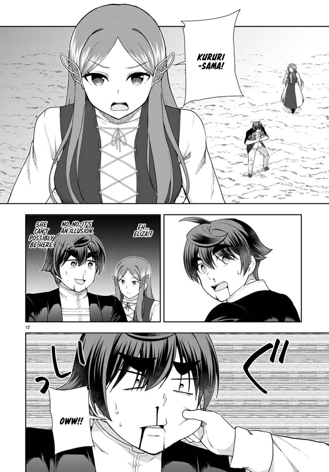Page 12 Chapter 75 Botsuraku Yotei Nanode, Kajishokunin wo Mezasu