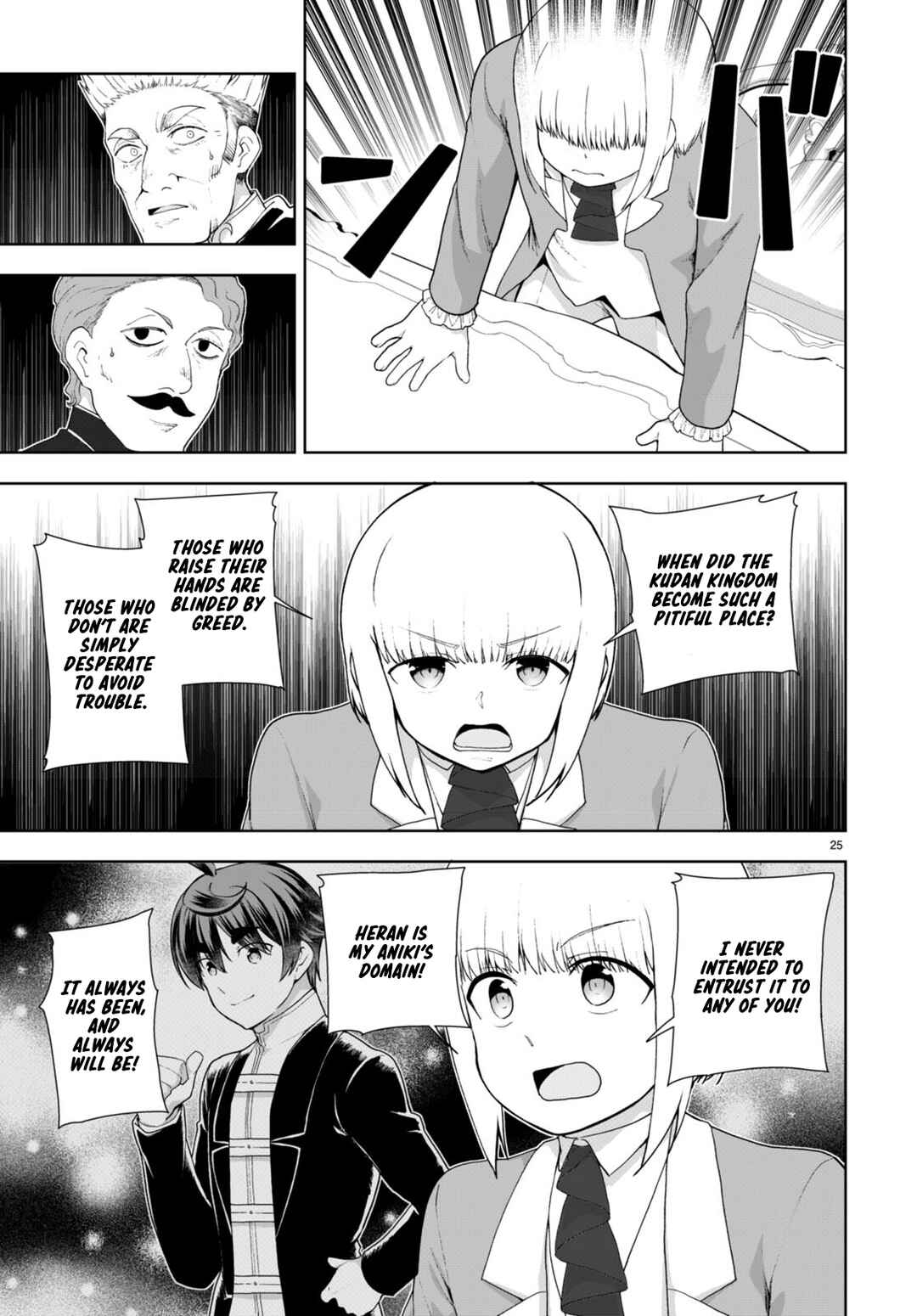 Page 25 Chapter 75 Botsuraku Yotei Nanode, Kajishokunin wo Mezasu