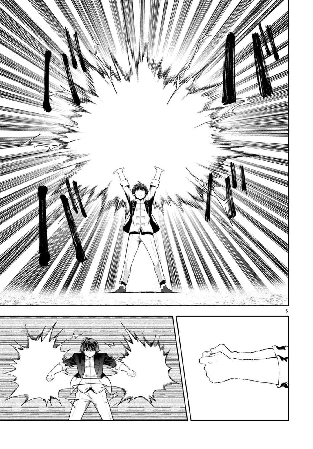 Page 5 Chapter 75 Botsuraku Yotei Nanode, Kajishokunin wo Mezasu
