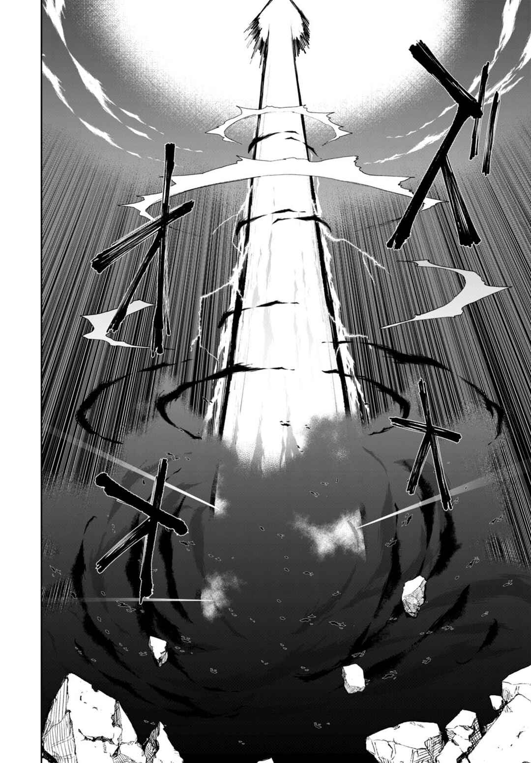 Page 8 Chapter 75 Botsuraku Yotei Nanode, Kajishokunin wo Mezasu