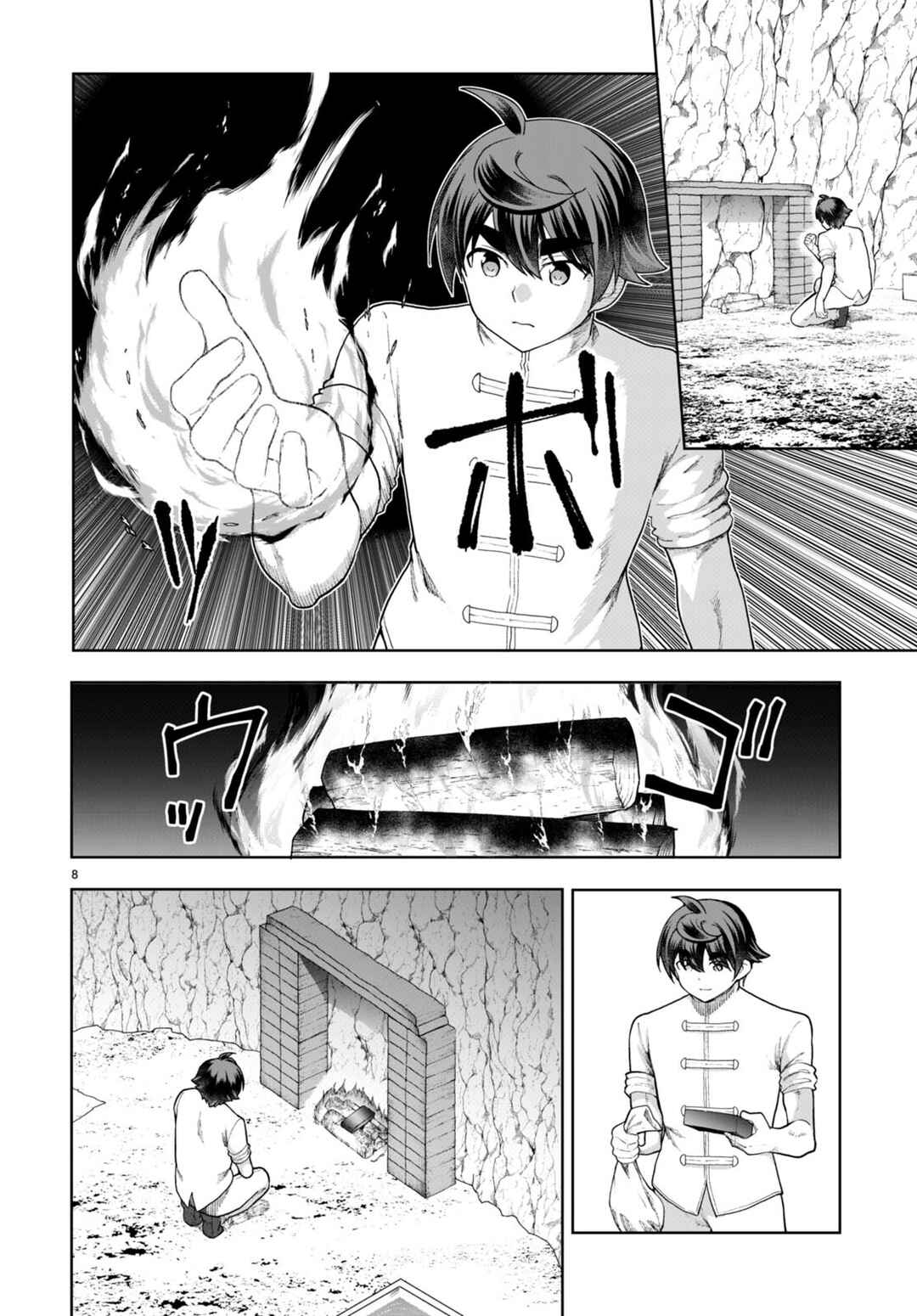 Page 8 Chapter 74 Botsuraku Yotei Nanode, Kajishokunin wo Mezasu