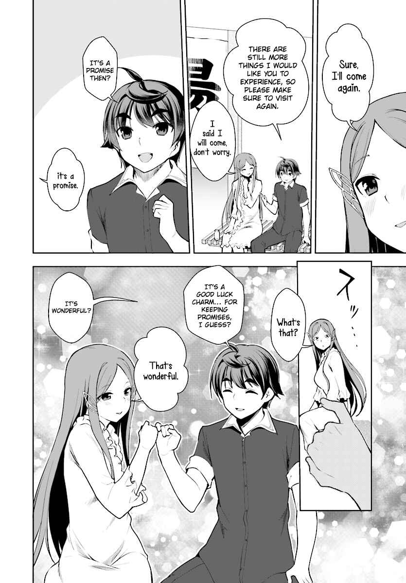 Page 27 Chapter 19 Botsuraku Yotei Nanode, Kajishokunin wo Mezasu