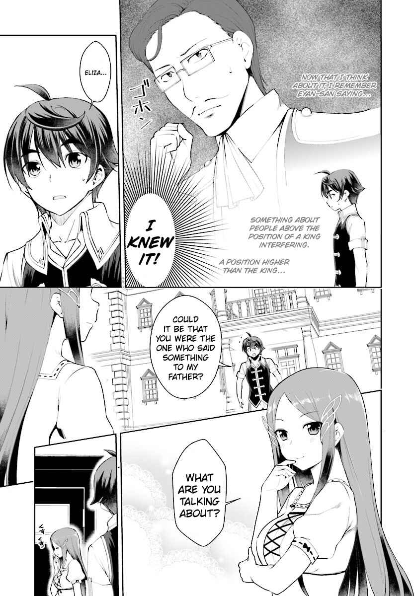 Page 4 Chapter 19 Botsuraku Yotei Nanode, Kajishokunin wo Mezasu