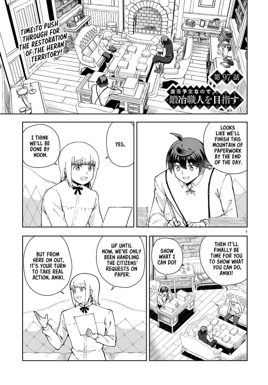 Page 1 Chapter 97 Botsuraku Yotei Nanode, Kajishokunin wo Mezasu