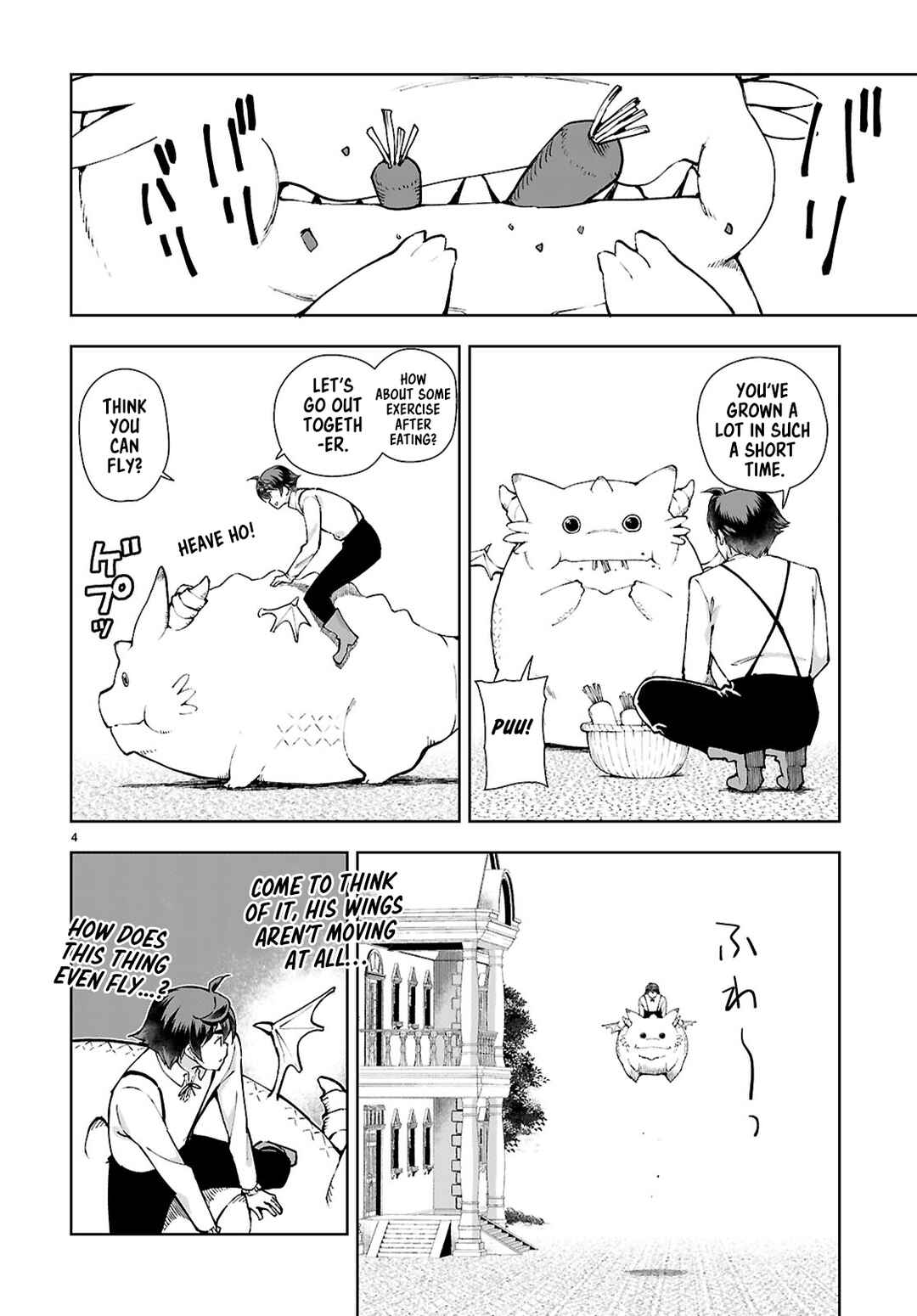 Page 4 Chapter 97 Botsuraku Yotei Nanode, Kajishokunin wo Mezasu