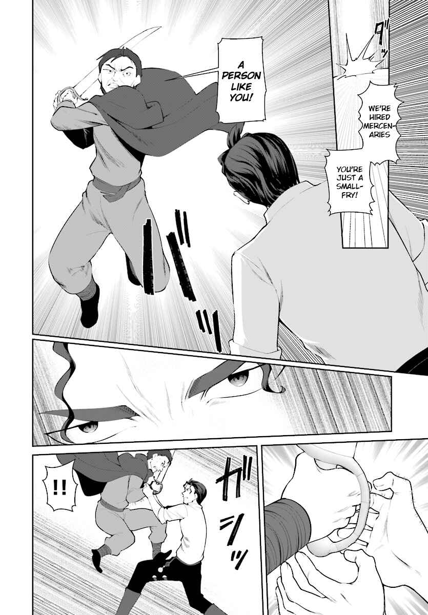 Page 11 Chapter 22 Botsuraku Yotei Nanode, Kajishokunin wo Mezasu