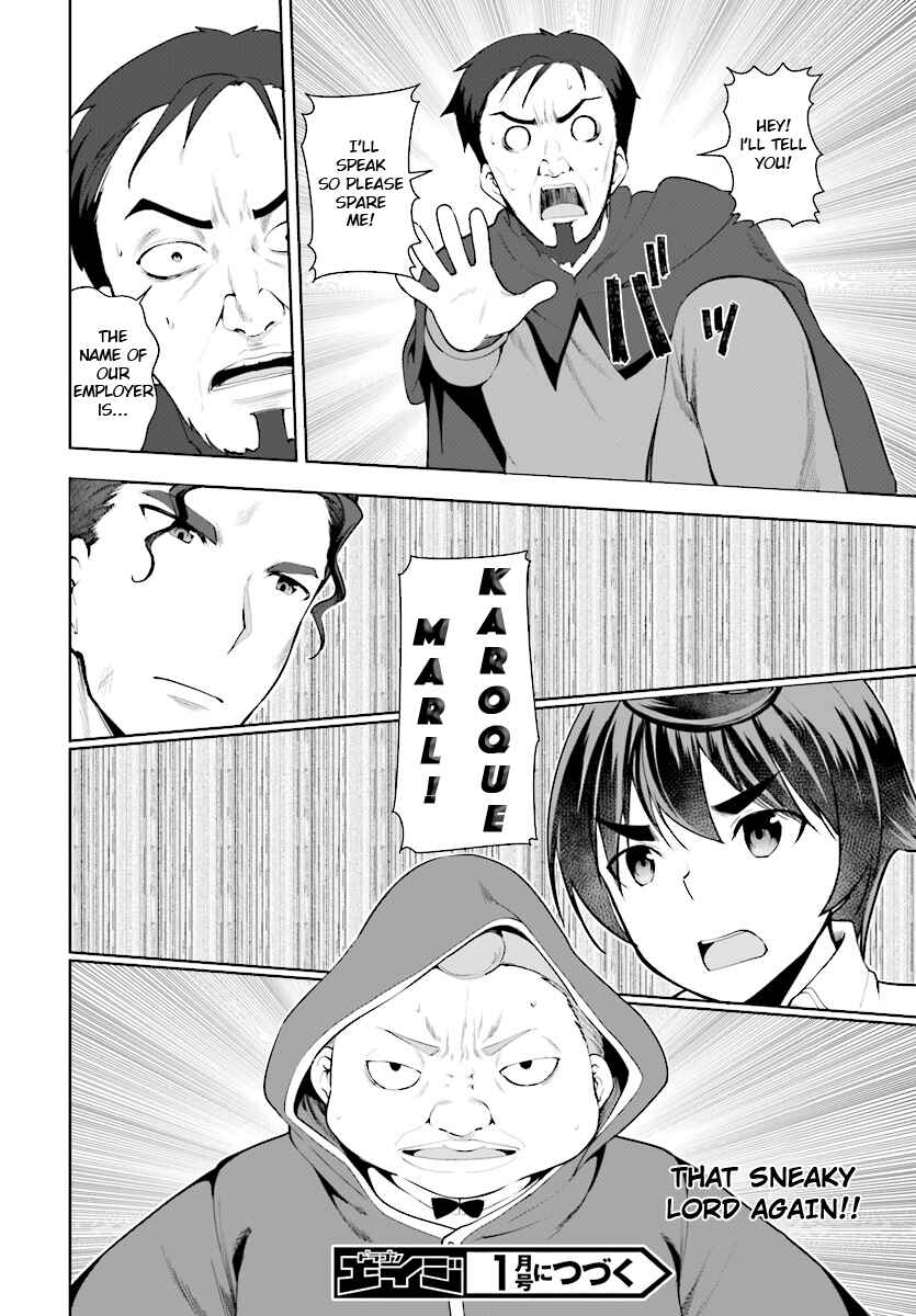 Page 17 Chapter 22 Botsuraku Yotei Nanode, Kajishokunin wo Mezasu