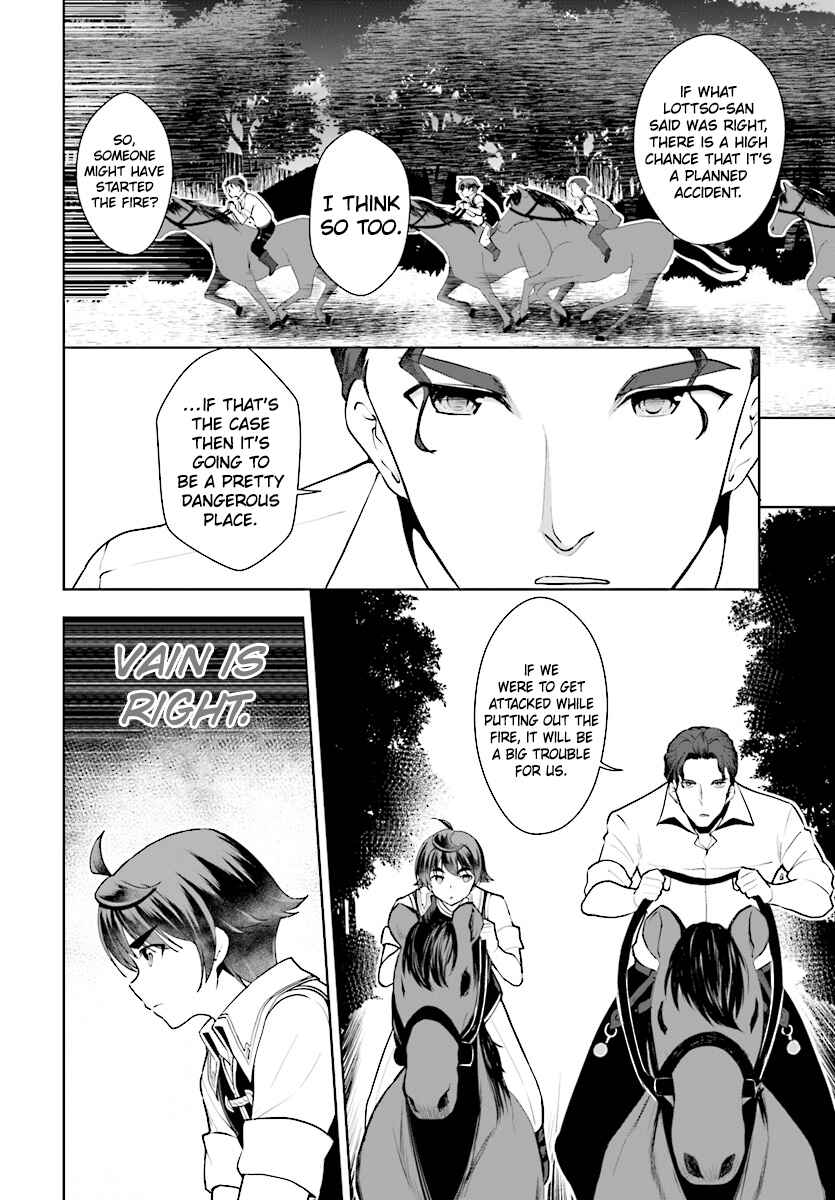Page 11 Chapter 21 Botsuraku Yotei Nanode, Kajishokunin wo Mezasu