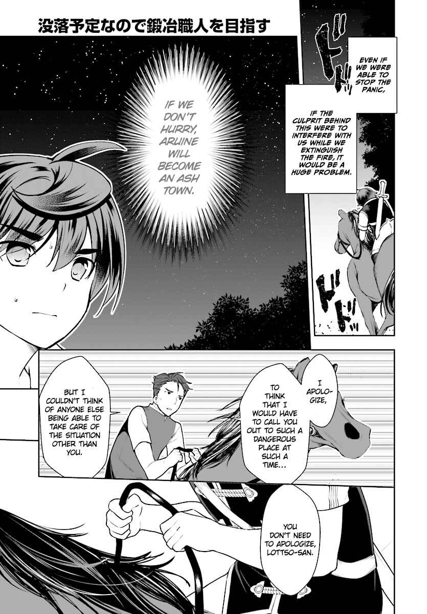 Page 12 Chapter 21 Botsuraku Yotei Nanode, Kajishokunin wo Mezasu