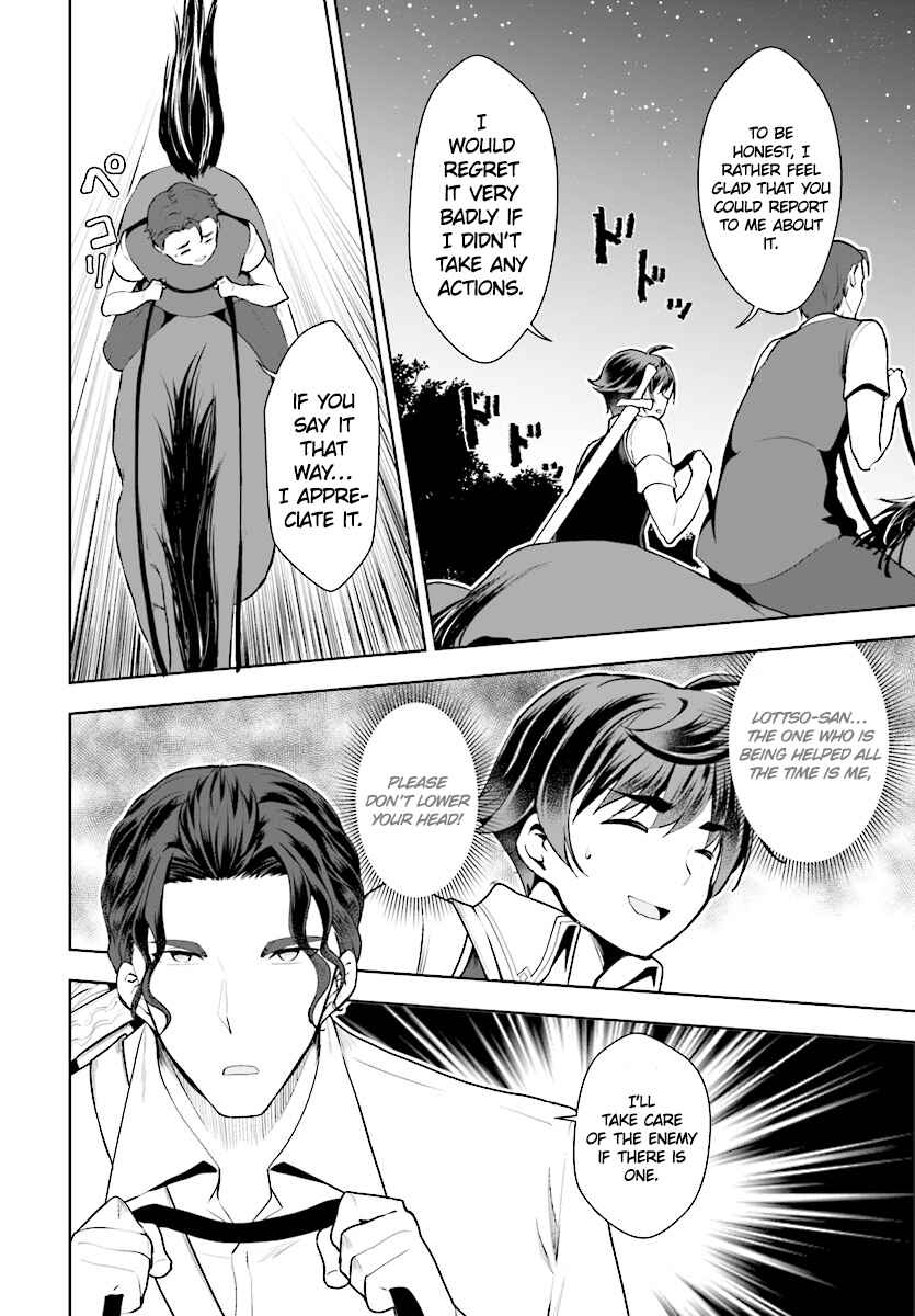 Page 13 Chapter 21 Botsuraku Yotei Nanode, Kajishokunin wo Mezasu