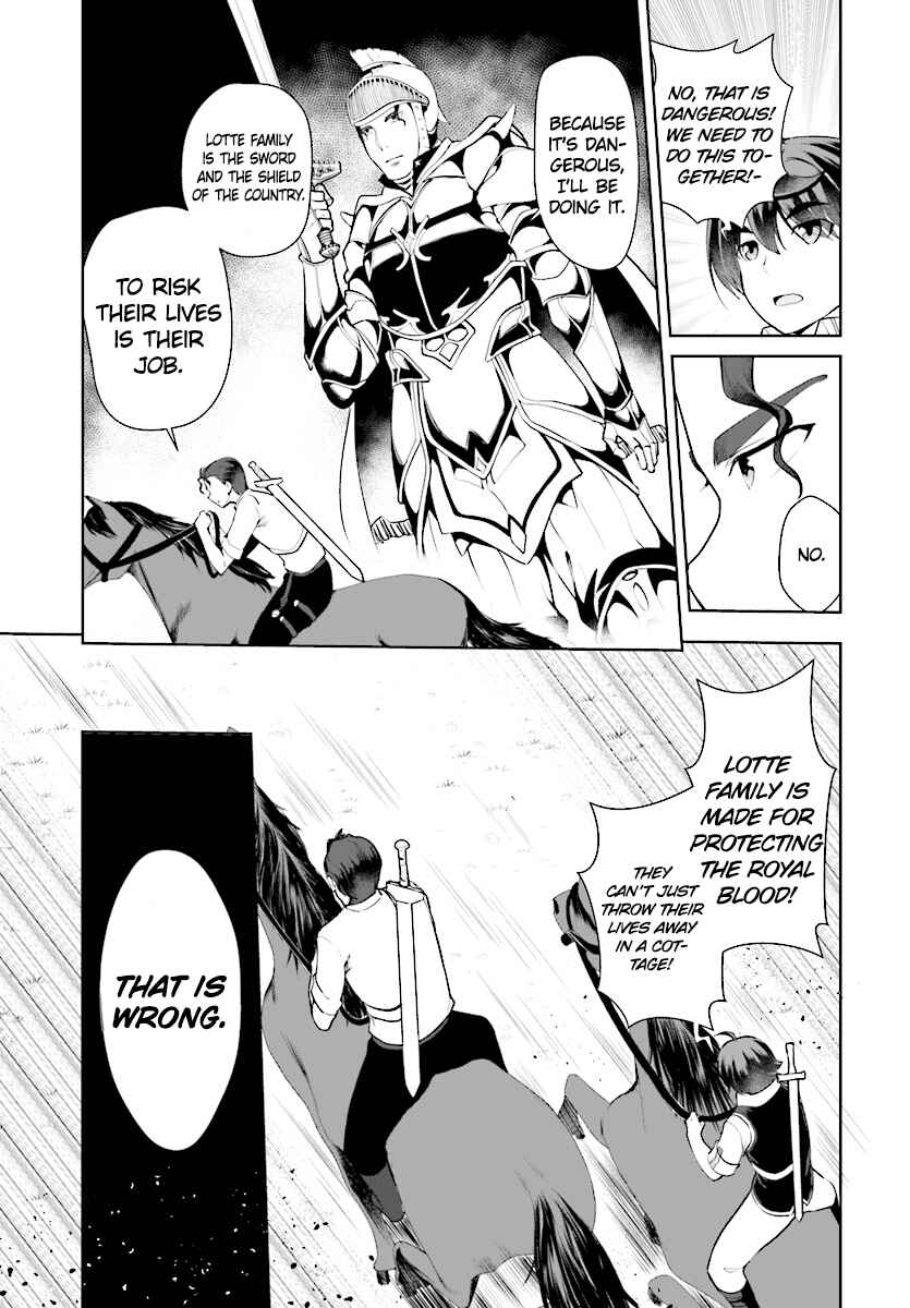 Page 14 Chapter 21 Botsuraku Yotei Nanode, Kajishokunin wo Mezasu