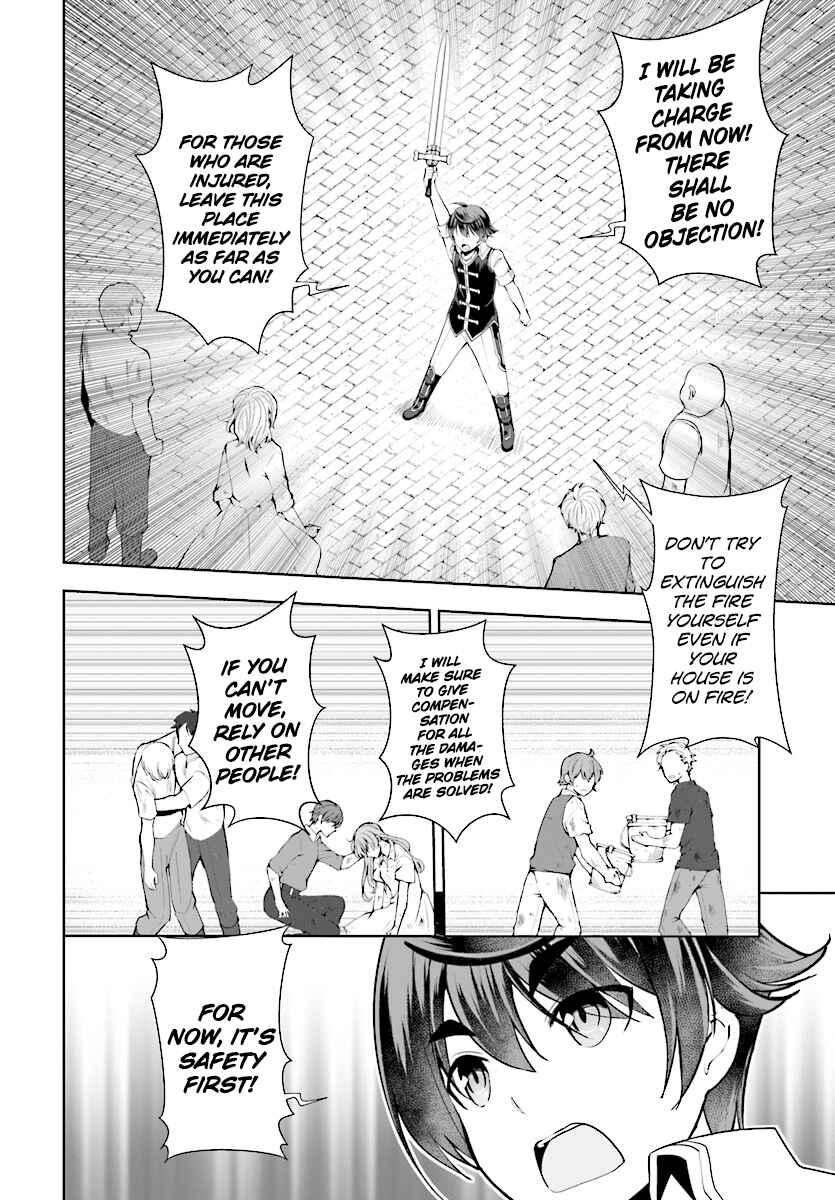Page 25 Chapter 21 Botsuraku Yotei Nanode, Kajishokunin wo Mezasu
