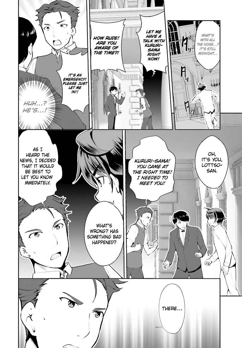 Page 3 Chapter 21 Botsuraku Yotei Nanode, Kajishokunin wo Mezasu