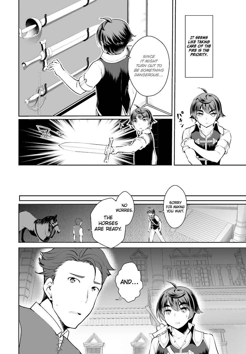 Page 7 Chapter 21 Botsuraku Yotei Nanode, Kajishokunin wo Mezasu