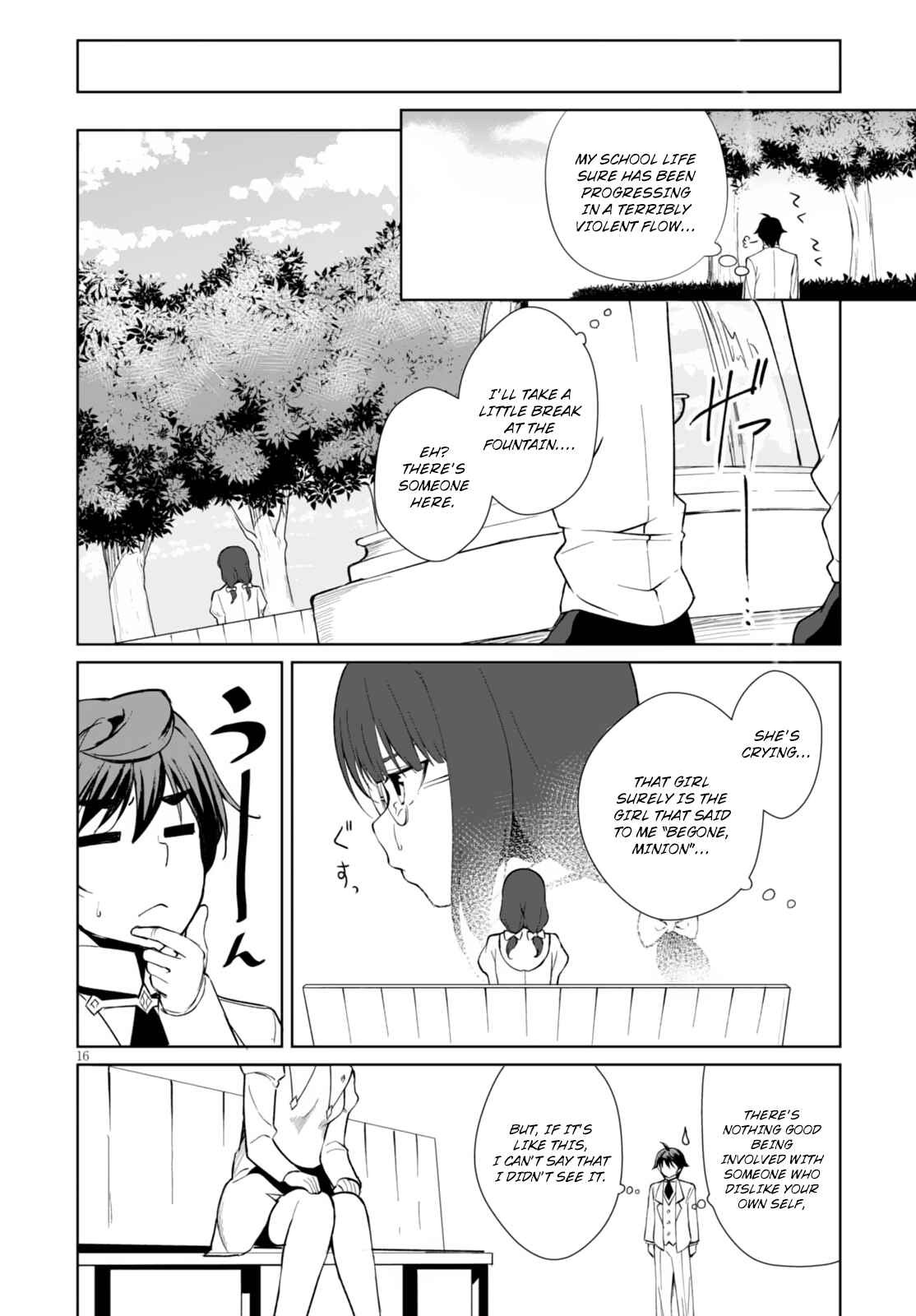 Page 16 Chapter 6 Botsuraku Yotei Nanode, Kajishokunin wo Mezasu