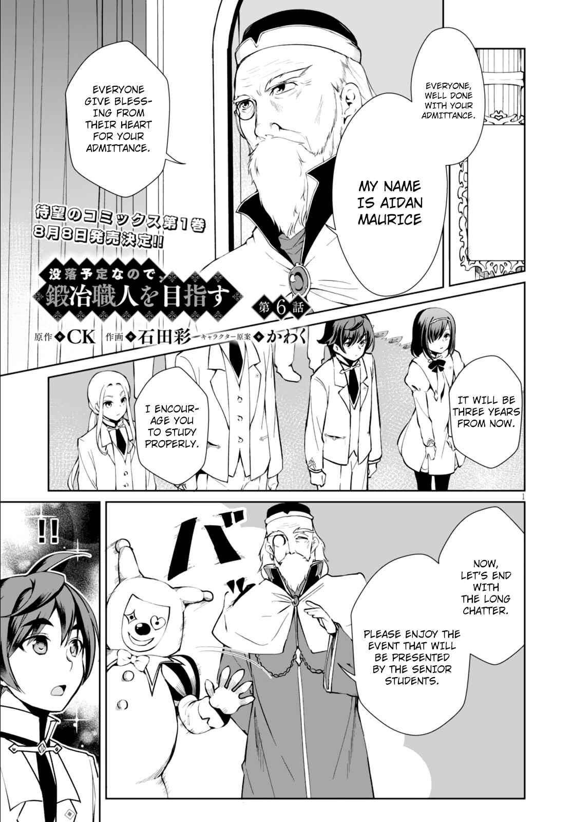 Page 2 Chapter 6 Botsuraku Yotei Nanode, Kajishokunin wo Mezasu
