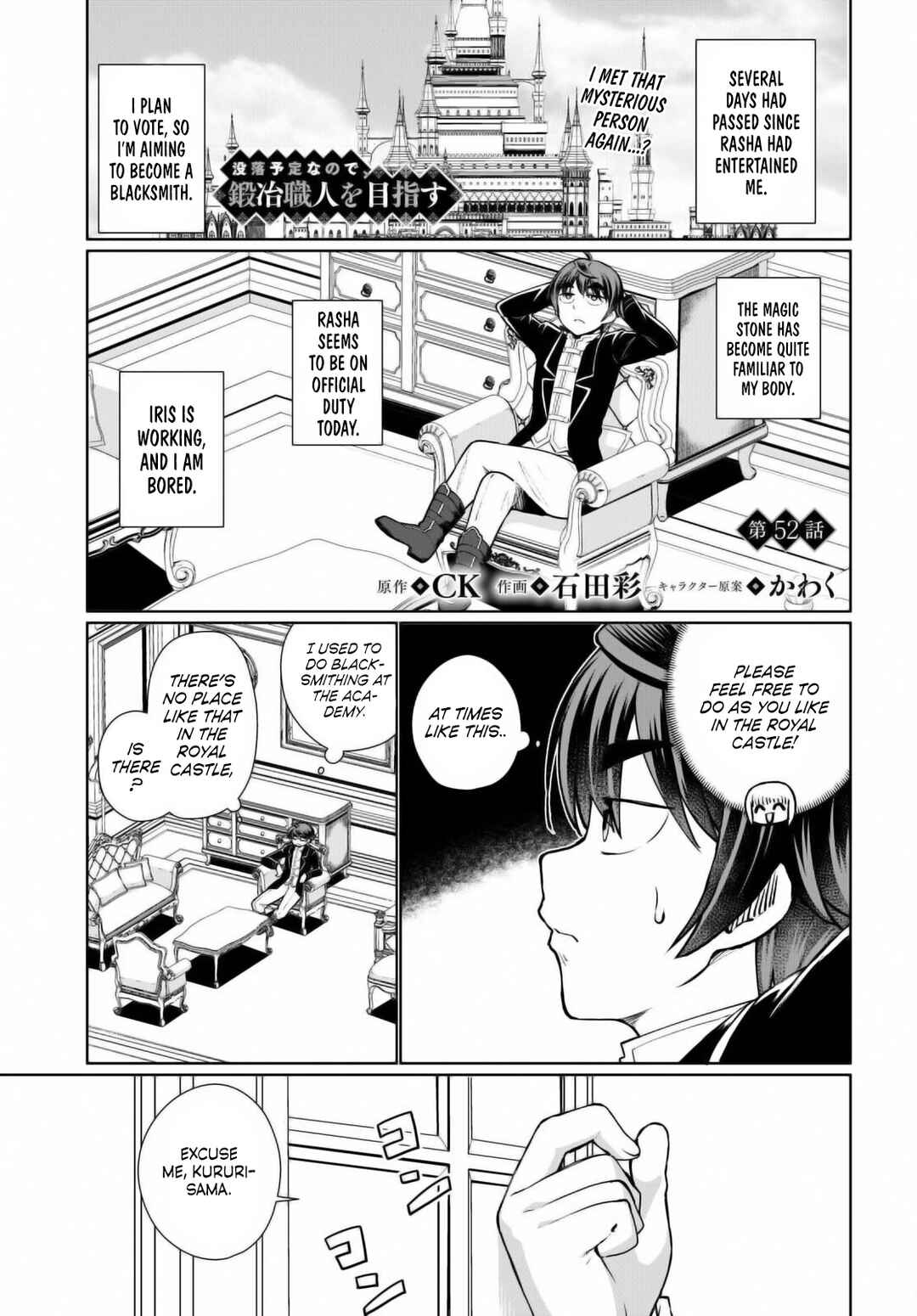 Page 2 Chapter 52 Botsuraku Yotei Nanode, Kajishokunin wo Mezasu