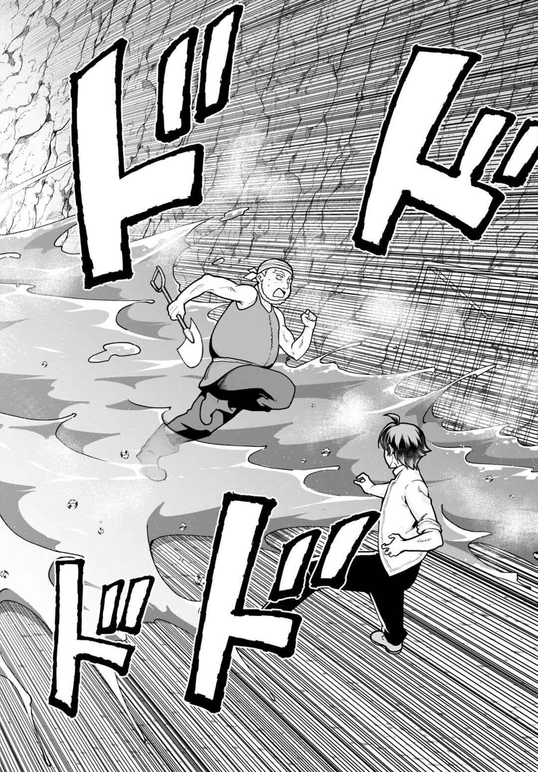 Page 18 Chapter 59 Botsuraku Yotei Nanode, Kajishokunin wo Mezasu