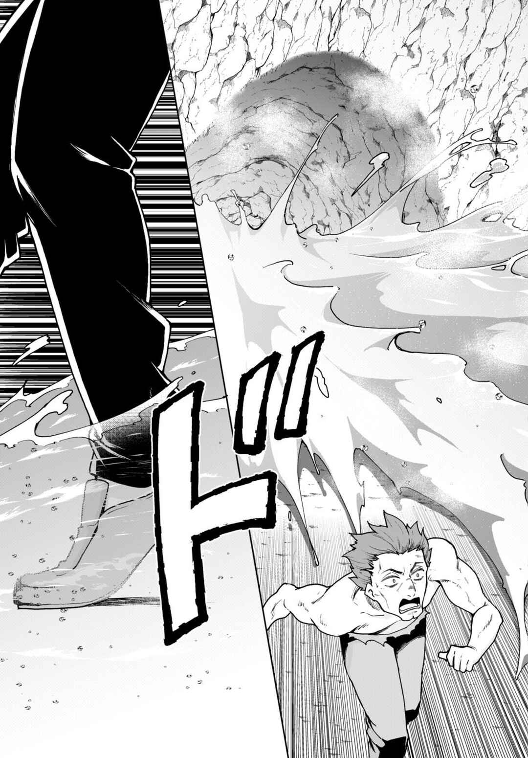 Page 19 Chapter 59 Botsuraku Yotei Nanode, Kajishokunin wo Mezasu