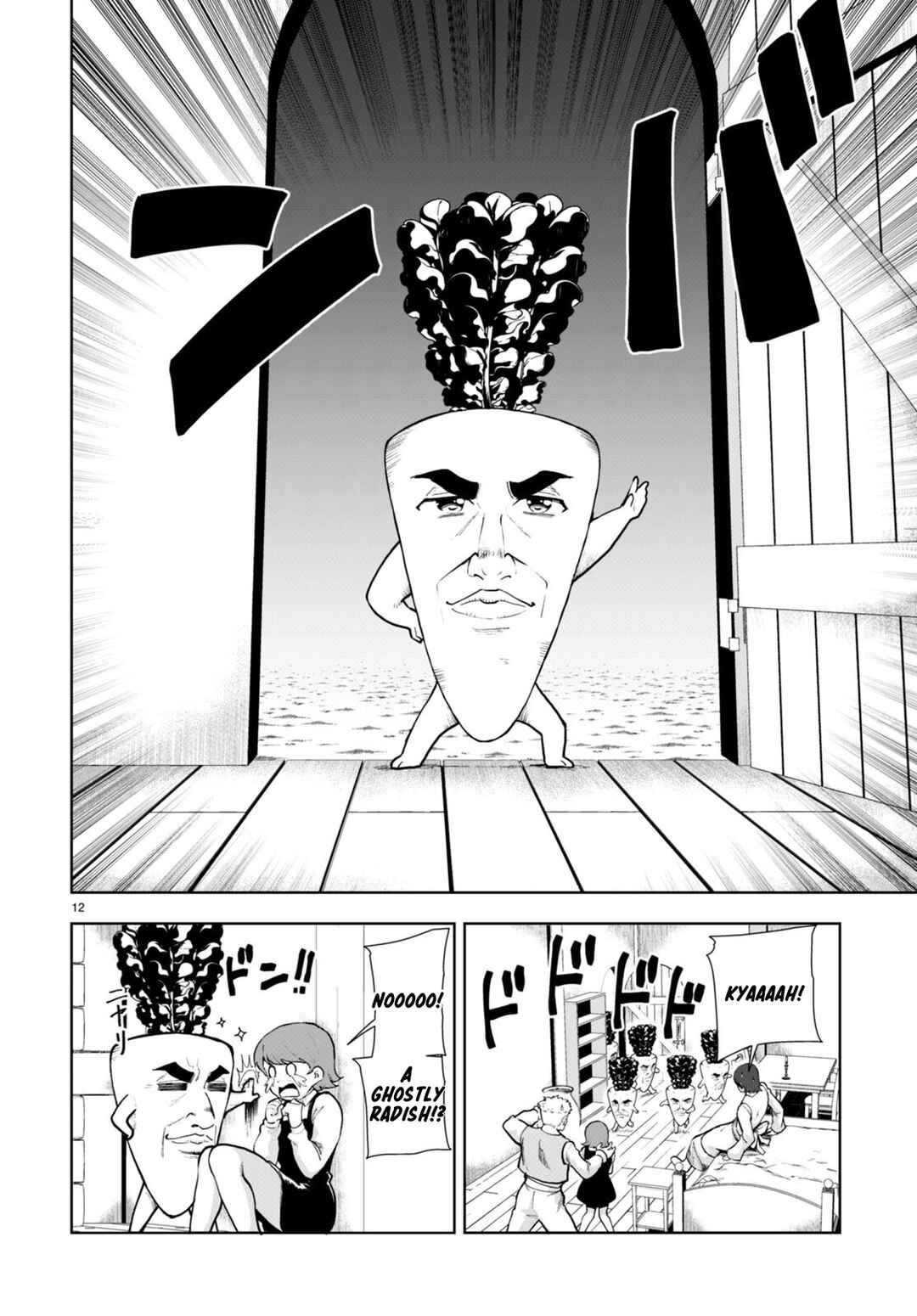 Page 12 Chapter 67 Botsuraku Yotei Nanode, Kajishokunin wo Mezasu