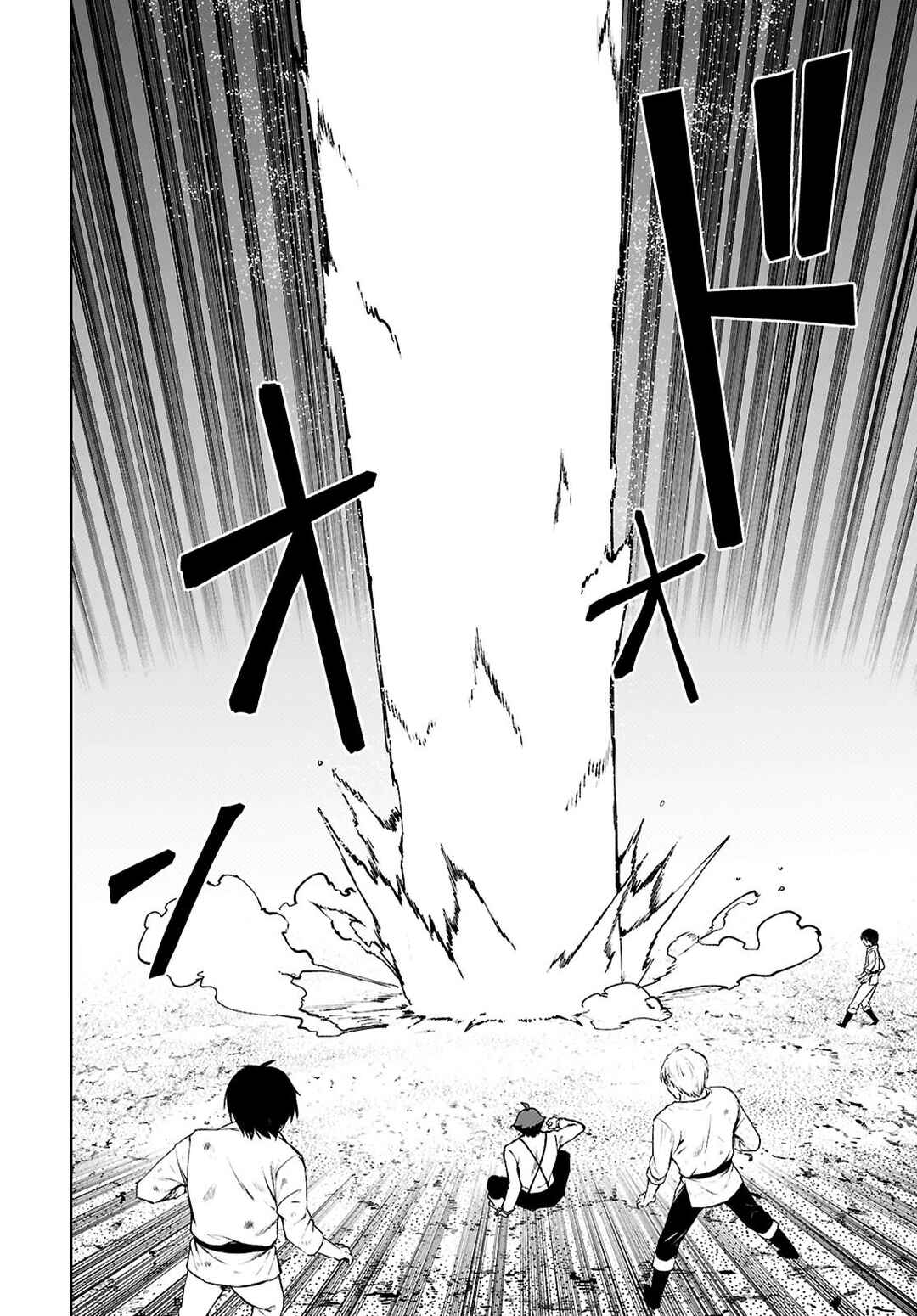 Page 10 Chapter 99 Botsuraku Yotei Nanode, Kajishokunin wo Mezasu