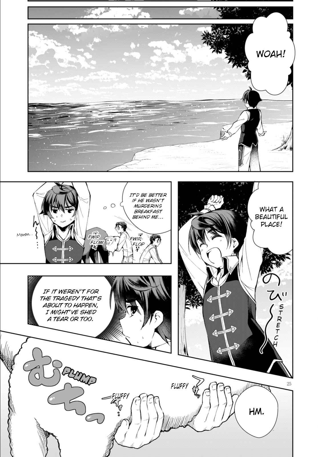 Page 25 Chapter 3 Botsuraku Yotei Nanode, Kajishokunin wo Mezasu