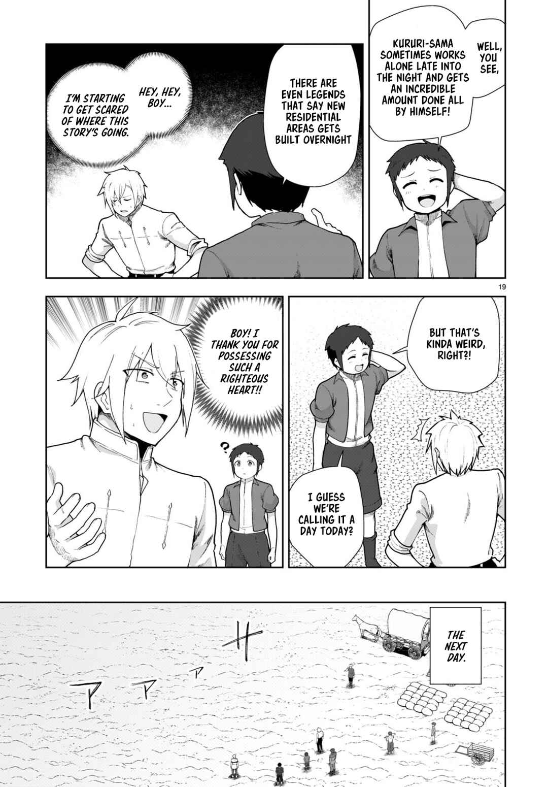 Page 19 Chapter 76 Botsuraku Yotei Nanode, Kajishokunin wo Mezasu