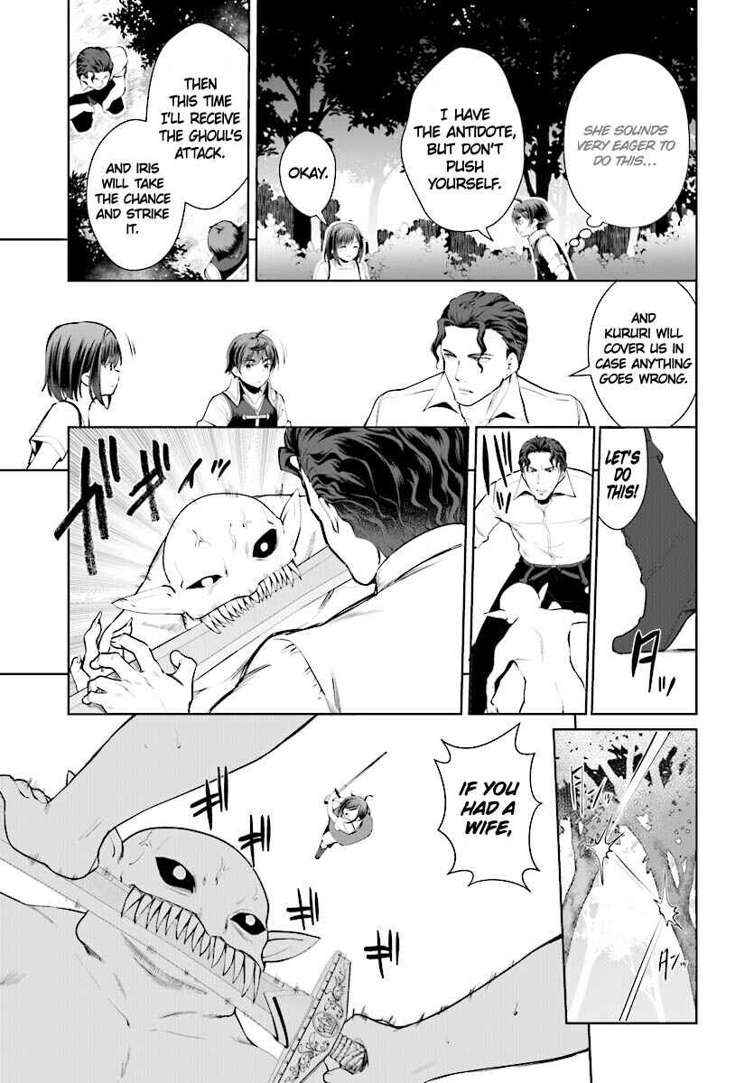 Page 10 Chapter 20 Botsuraku Yotei Nanode, Kajishokunin wo Mezasu