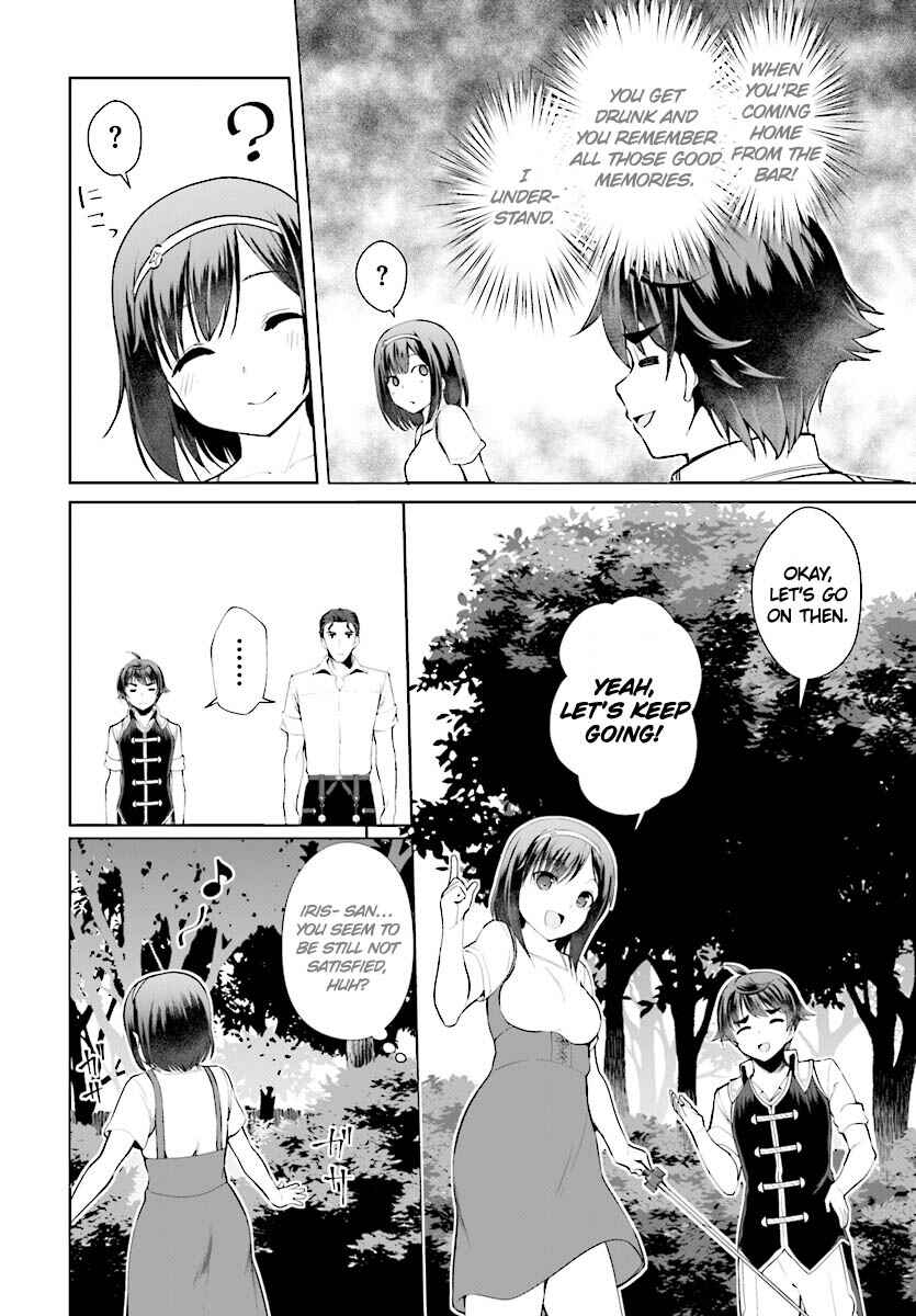 Page 13 Chapter 20 Botsuraku Yotei Nanode, Kajishokunin wo Mezasu