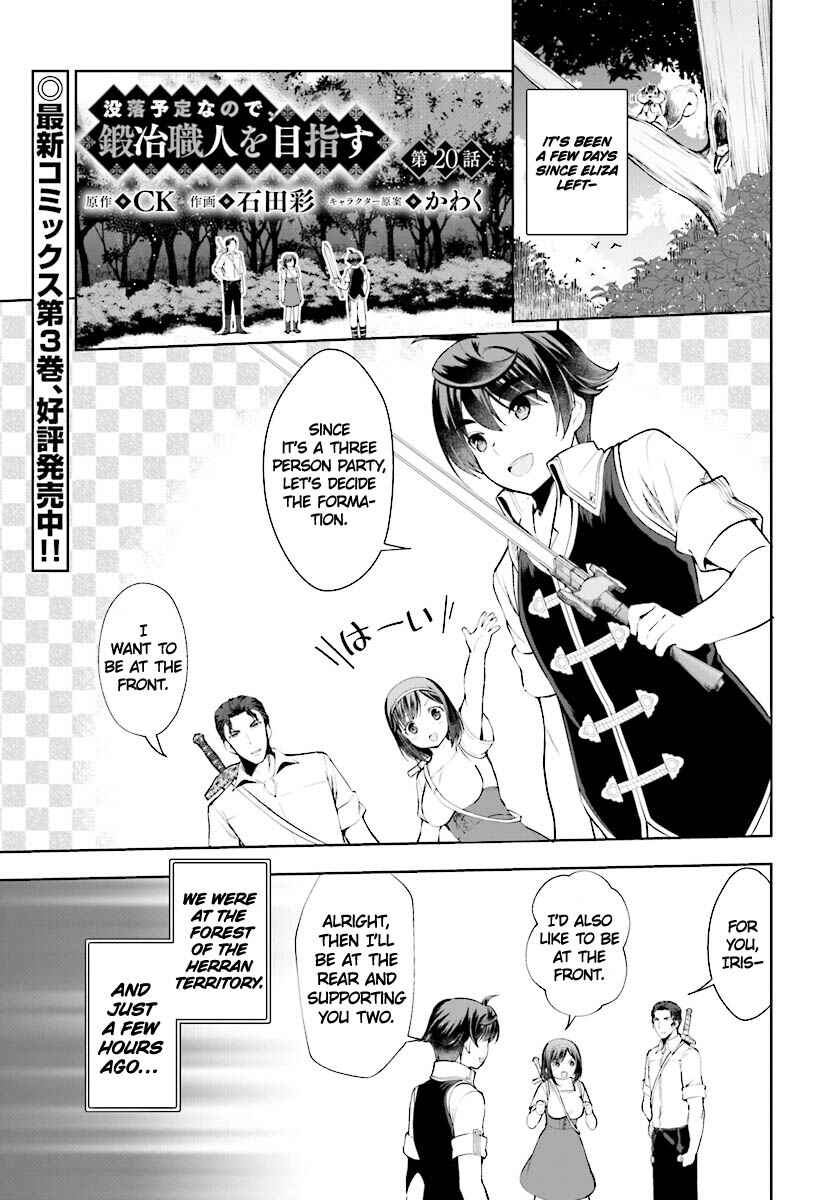 Page 2 Chapter 20 Botsuraku Yotei Nanode, Kajishokunin wo Mezasu