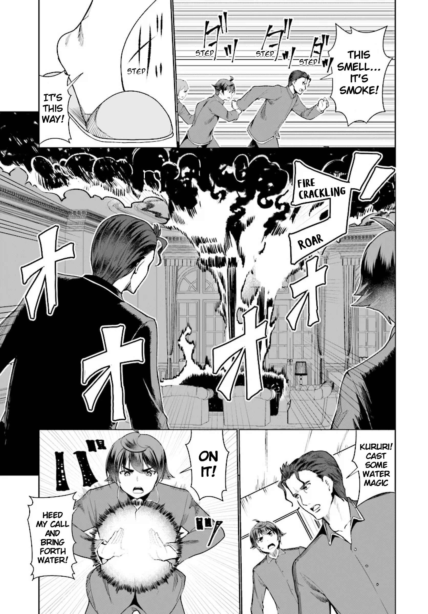 Page 13 Chapter 26 Botsuraku Yotei Nanode, Kajishokunin wo Mezasu