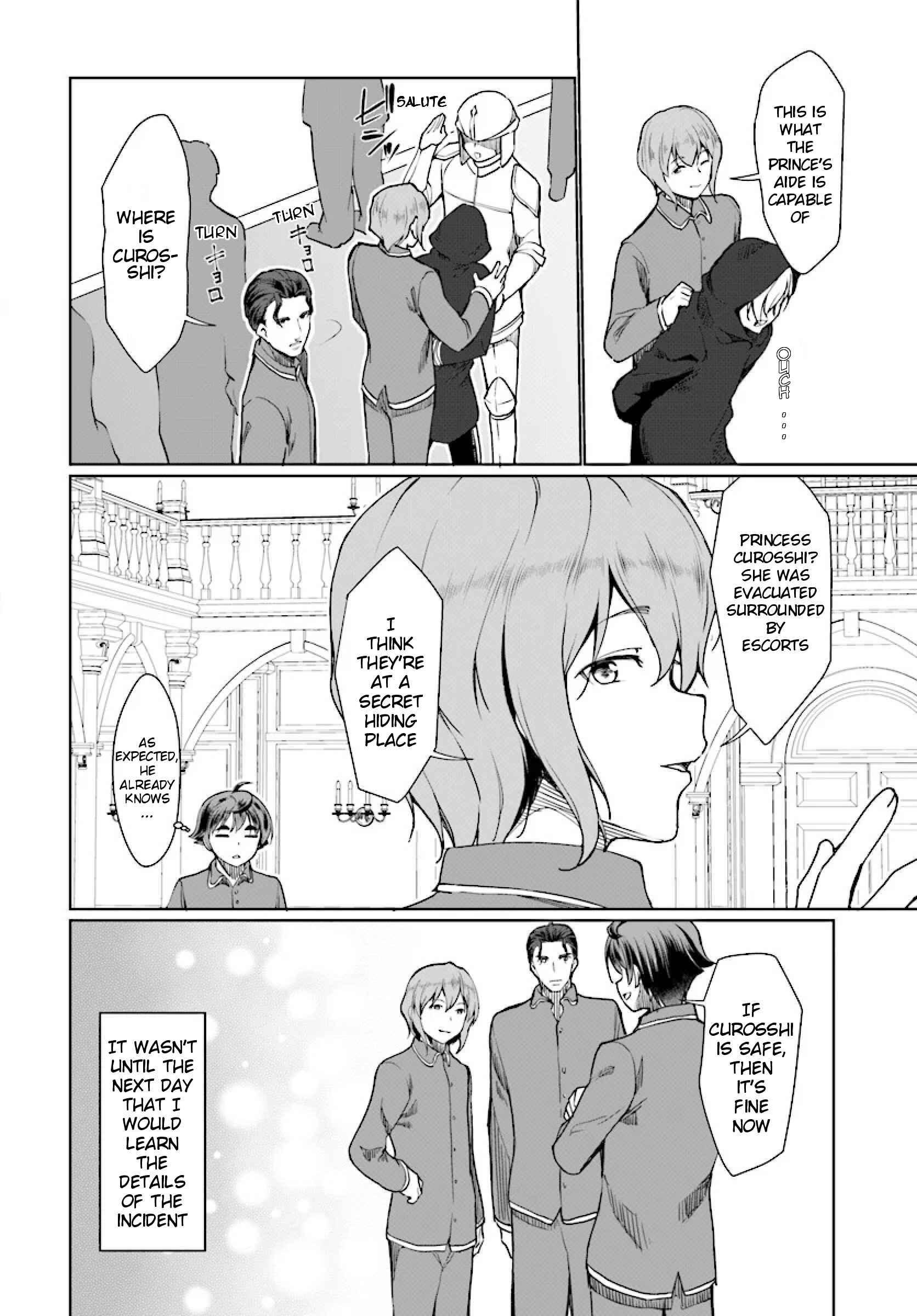 Page 16 Chapter 26 Botsuraku Yotei Nanode, Kajishokunin wo Mezasu