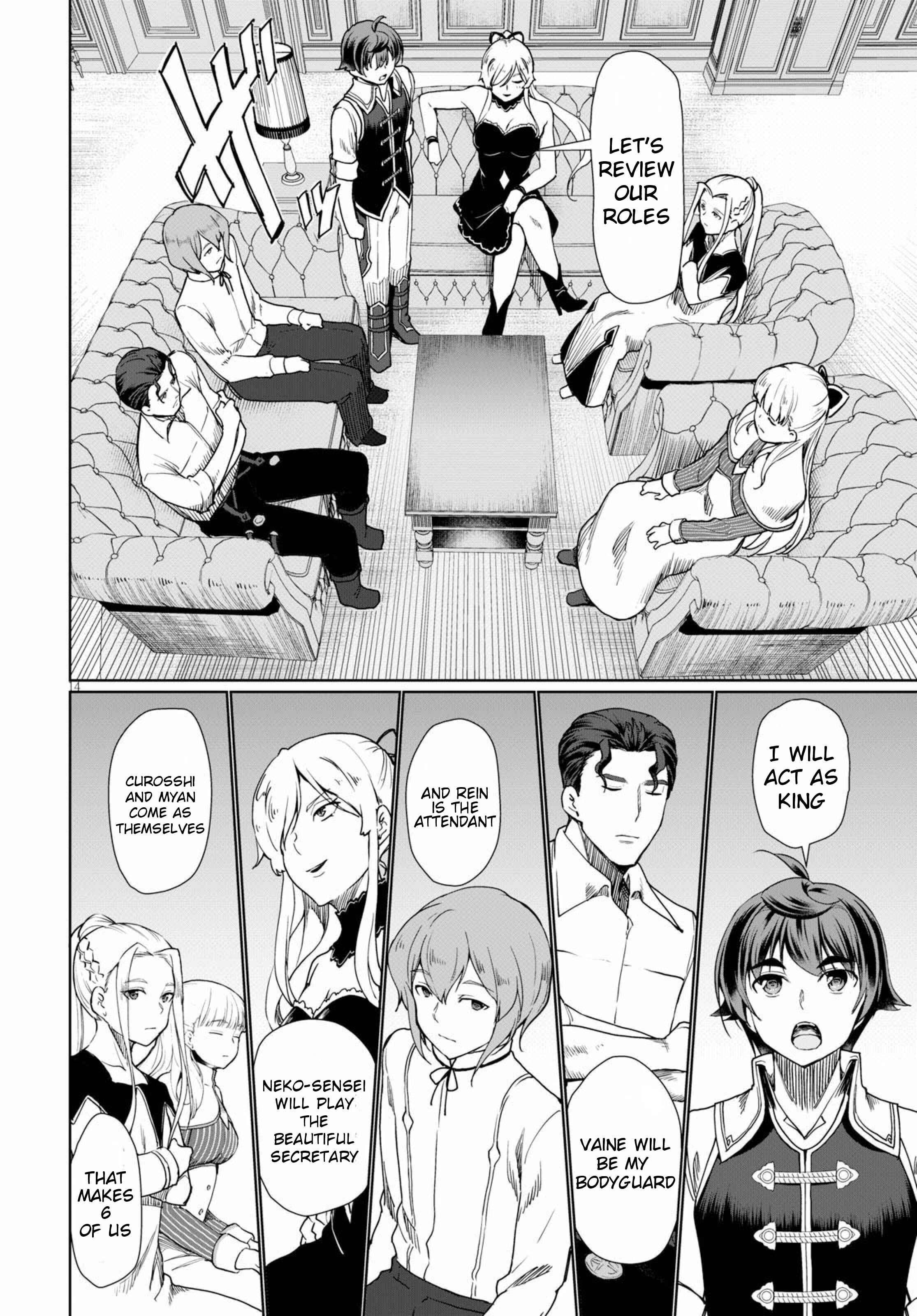 Page 14 Chapter 27 Botsuraku Yotei Nanode, Kajishokunin wo Mezasu