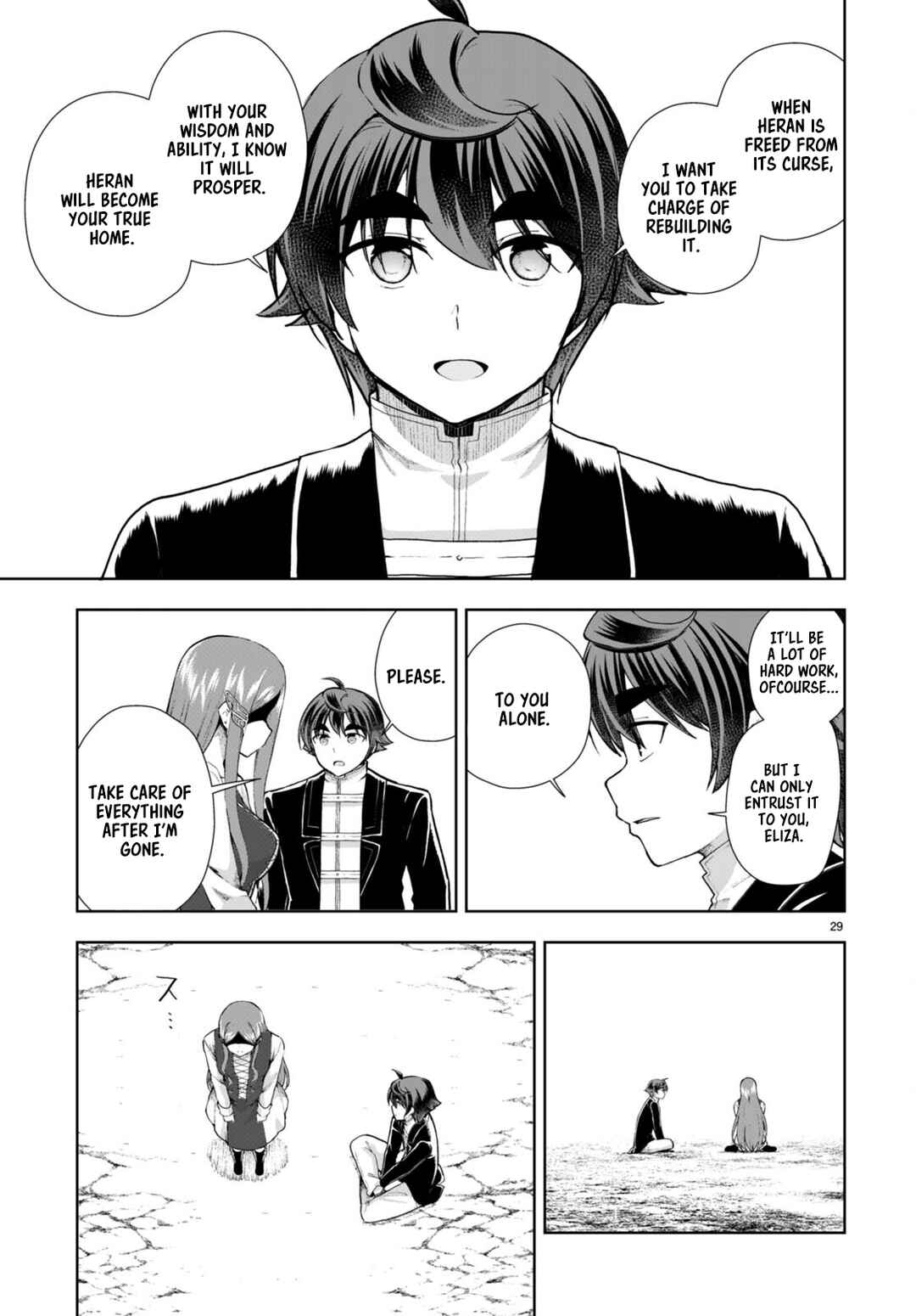 Page 29 Chapter 73 Botsuraku Yotei Nanode, Kajishokunin wo Mezasu