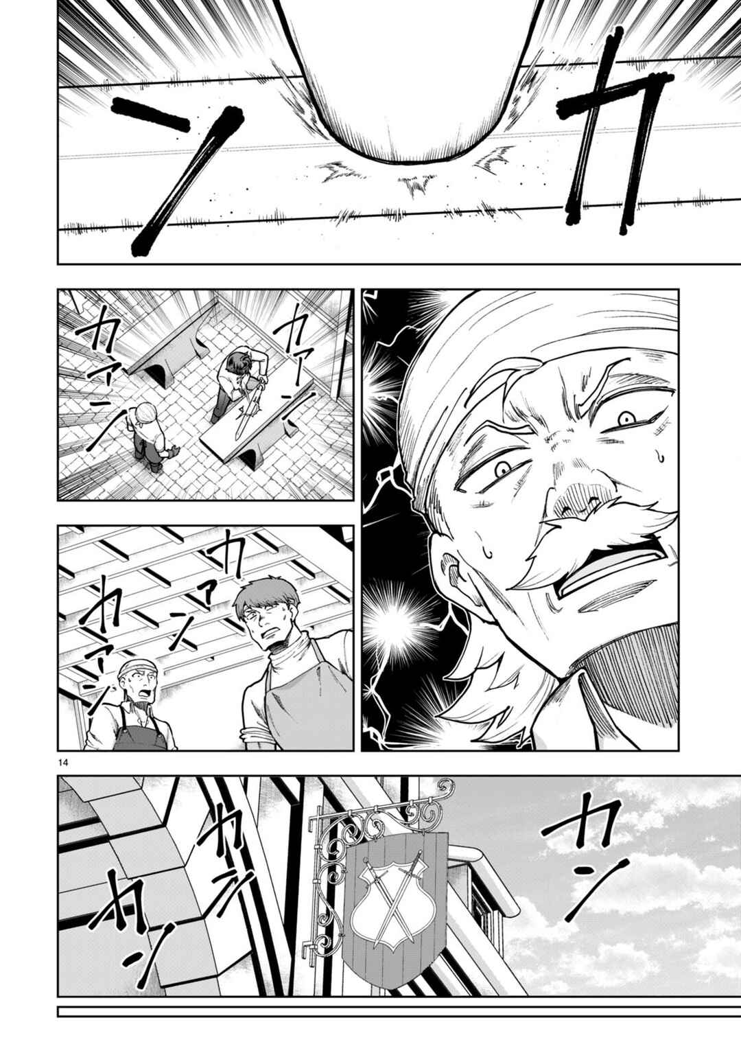 Page 14 Chapter 78 Botsuraku Yotei Nanode, Kajishokunin wo Mezasu