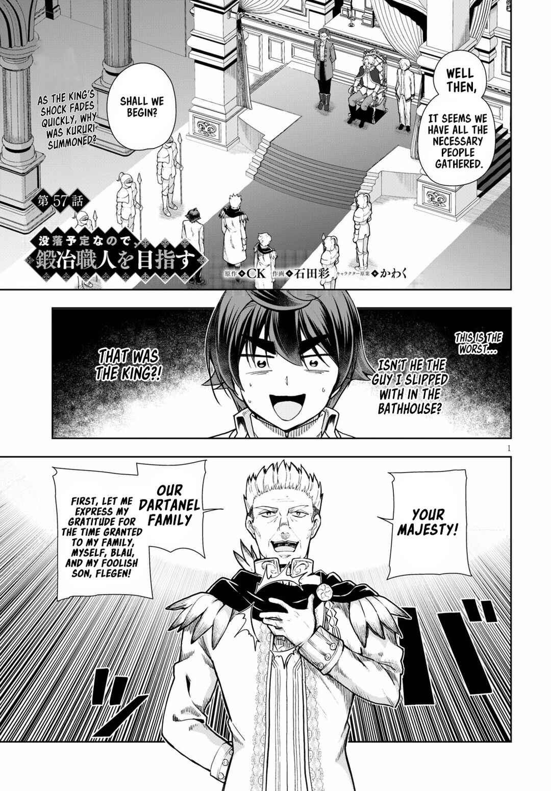 Page 1 Chapter 57 Botsuraku Yotei Nanode, Kajishokunin wo Mezasu